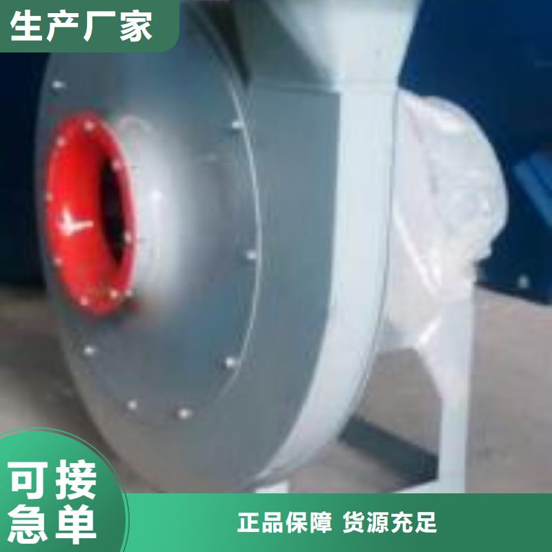 塑料风机厂家现货直发