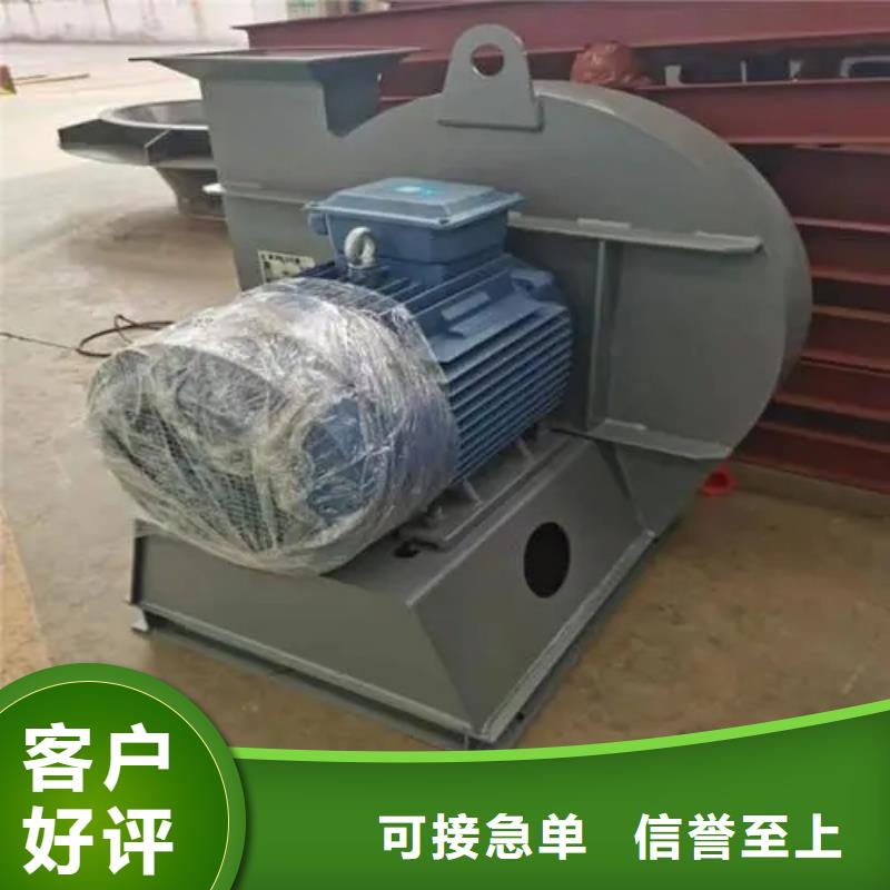 稀释风机厂家视频-荆州市稀释风机厂家-【同城】可服务区域监利|江陵|荆门|武汉|襄阳|随州|恩施|孝感