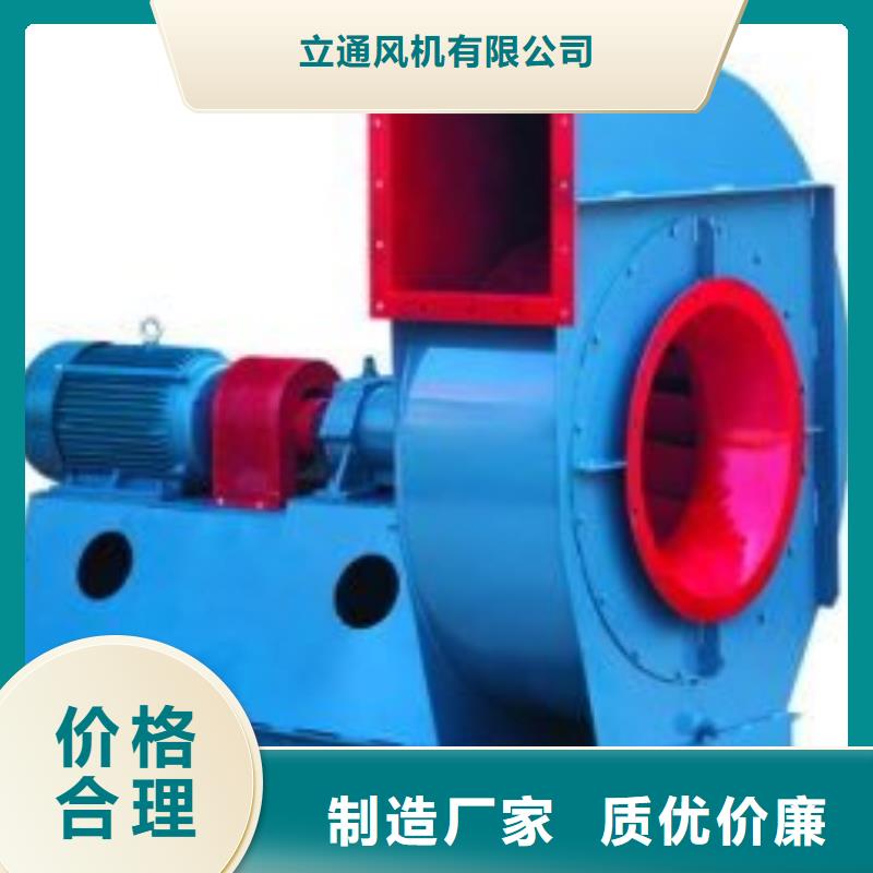 复合肥专用尾气风机免费邮寄样品