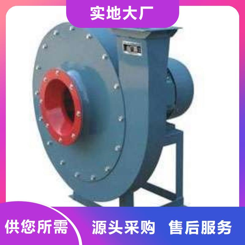 重信誉钢铁行业专用风机厂家直销