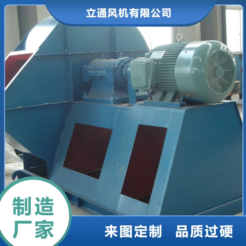 生产山东鼓风机的公司