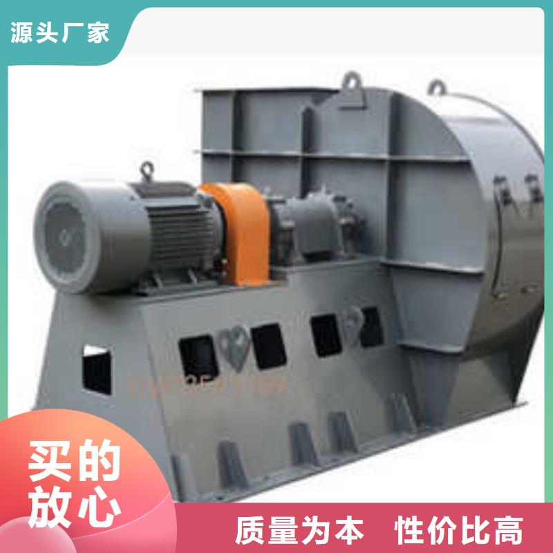 【75KW燃烧器风机,稀释风机厂家质量可靠】本地品牌