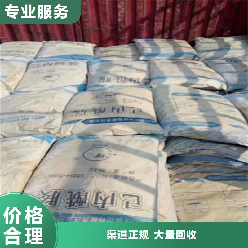 回收化工原料回收硫酸铜免费评估