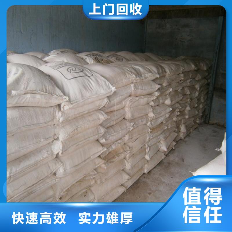 回收化工原料,回收颜料公司公司服务好