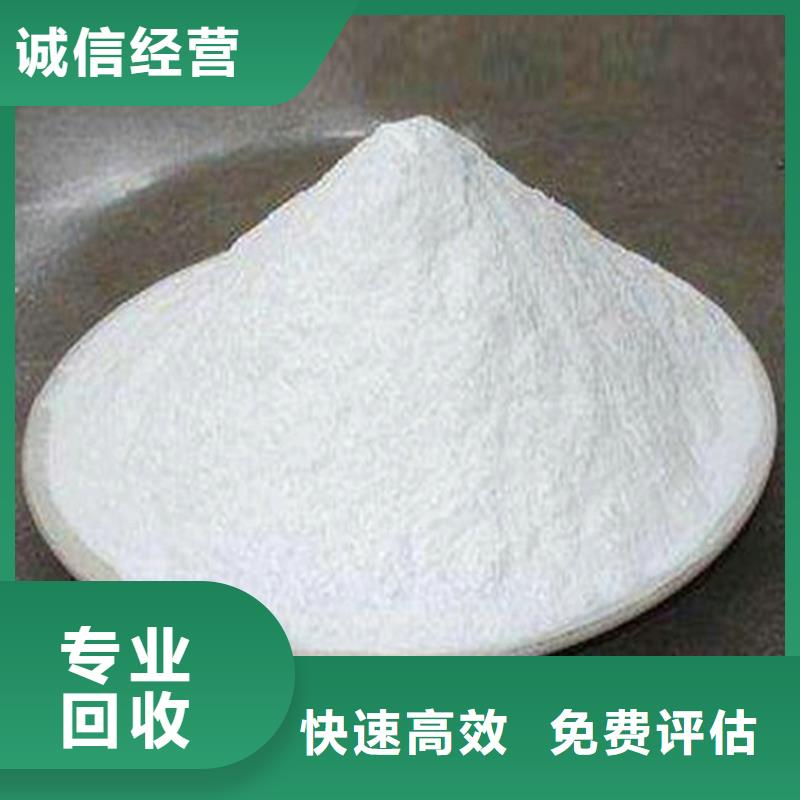回收化工原料-回收油墨公司常年回收