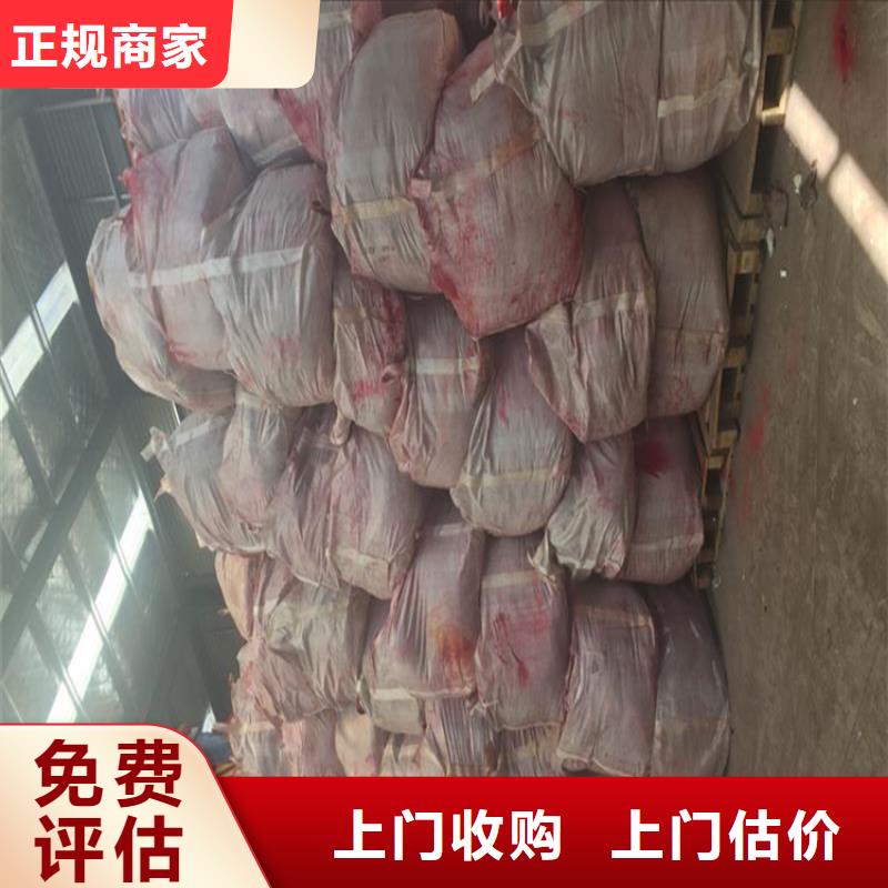 回收化工原料回收树脂公司高价靠谱