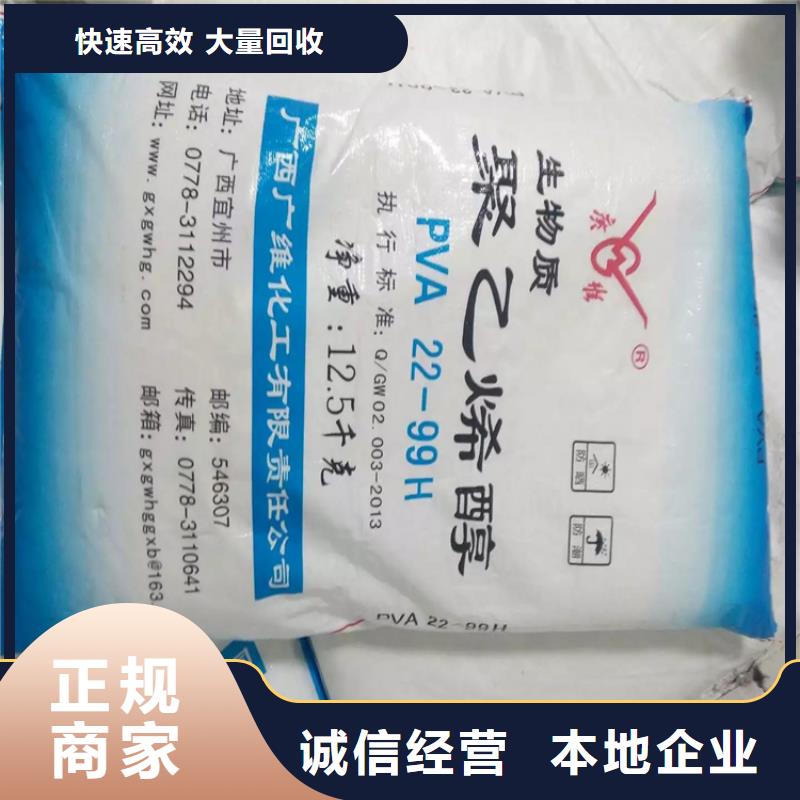 回收化工原料回收油墨公司免费上门服务