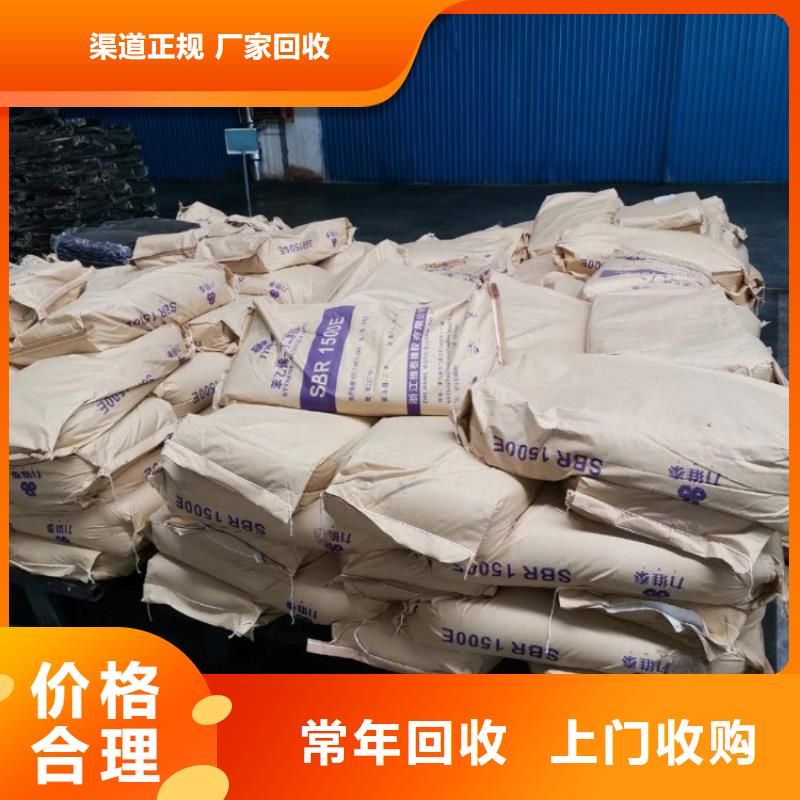 回收化工原料回收油漆公司值得信任