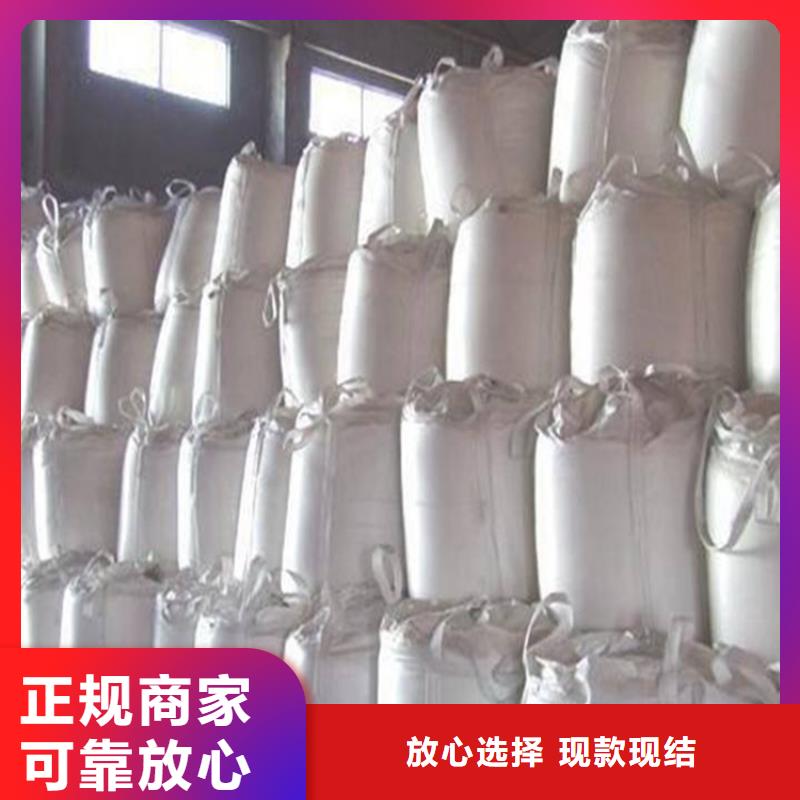 回收化工原料-回收化学试剂公司实力强