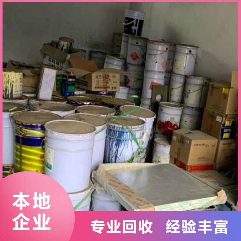 回收化工原料,回收树脂价高同行