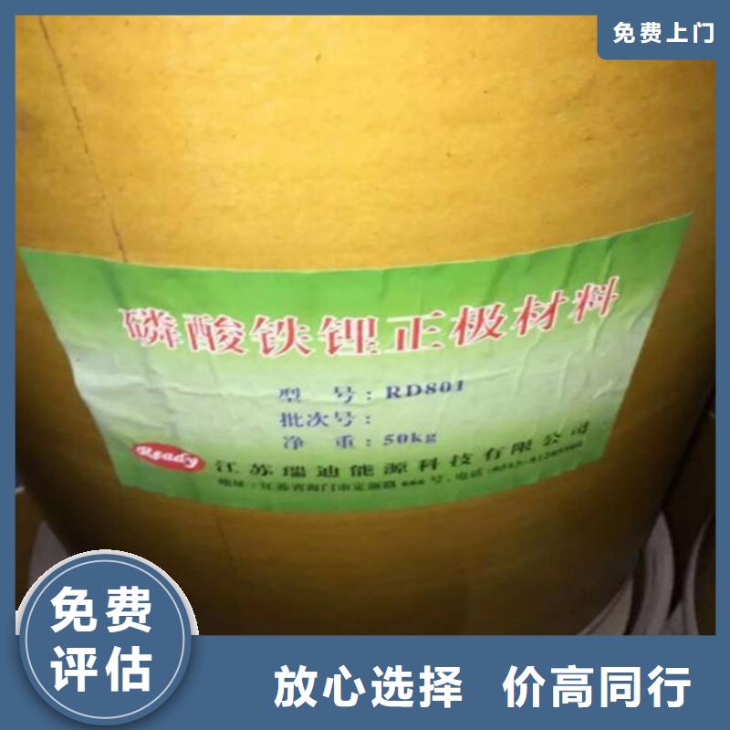 回收化工原料_回收油漆公司上门收购