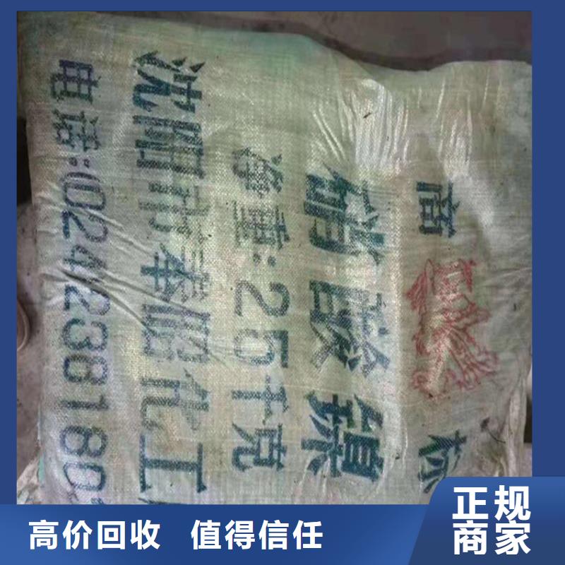 回收化工原料-回收溶剂公司大量回收