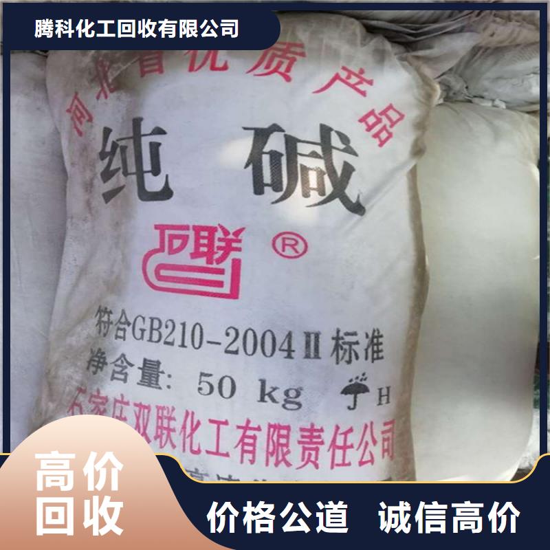 回收化工原料回收树脂公司量大从优