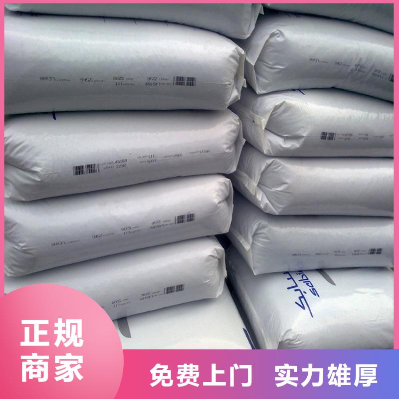 回收化工原料回收树脂公司量大从优