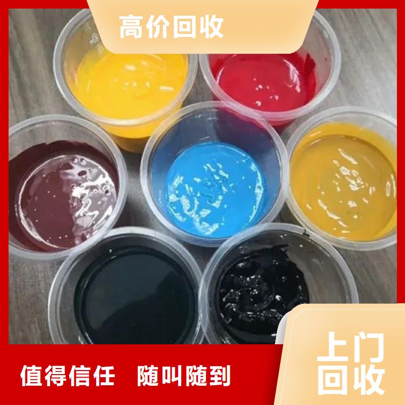 水性色浆回收溶剂出价高