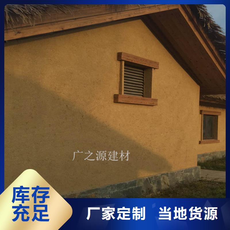 稻草泥-艺术灰泥有实力有经验