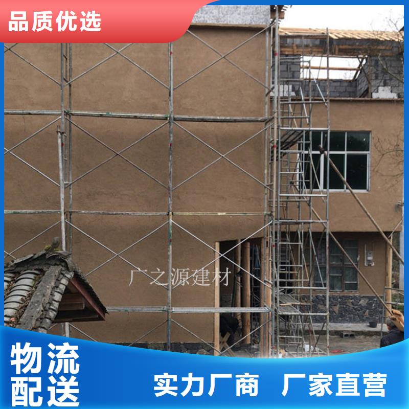 稻草泥-艺术灰泥有实力有经验