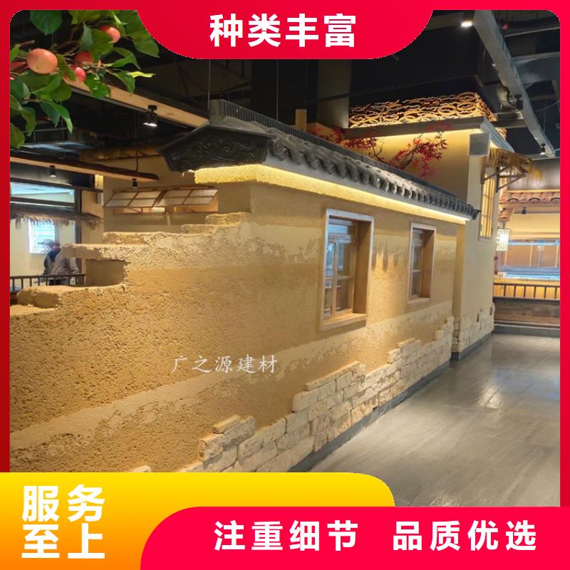 【夯土漆,[花园专用微水泥]实体诚信经营】