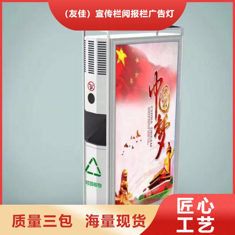 广告垃圾箱_【滚动式阅报栏厂】用心经营