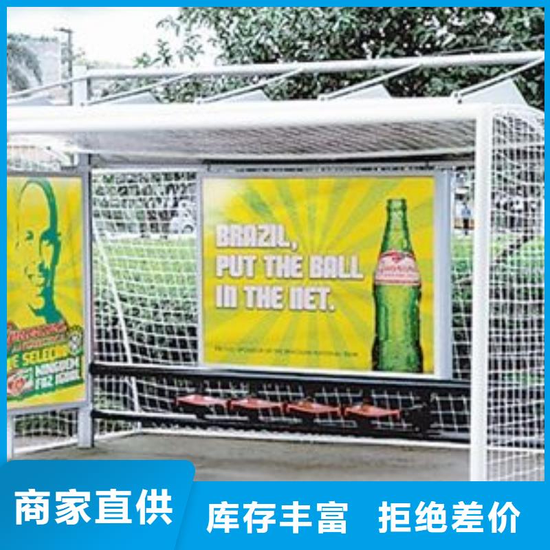 候车亭,户外广告牌厂家专业供货品质管控