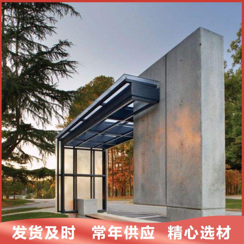 候车亭_智能垃圾分类箱售后服务完善