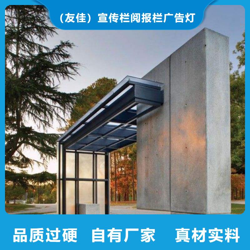 候车亭【户外广告牌厂家】物流配货上门