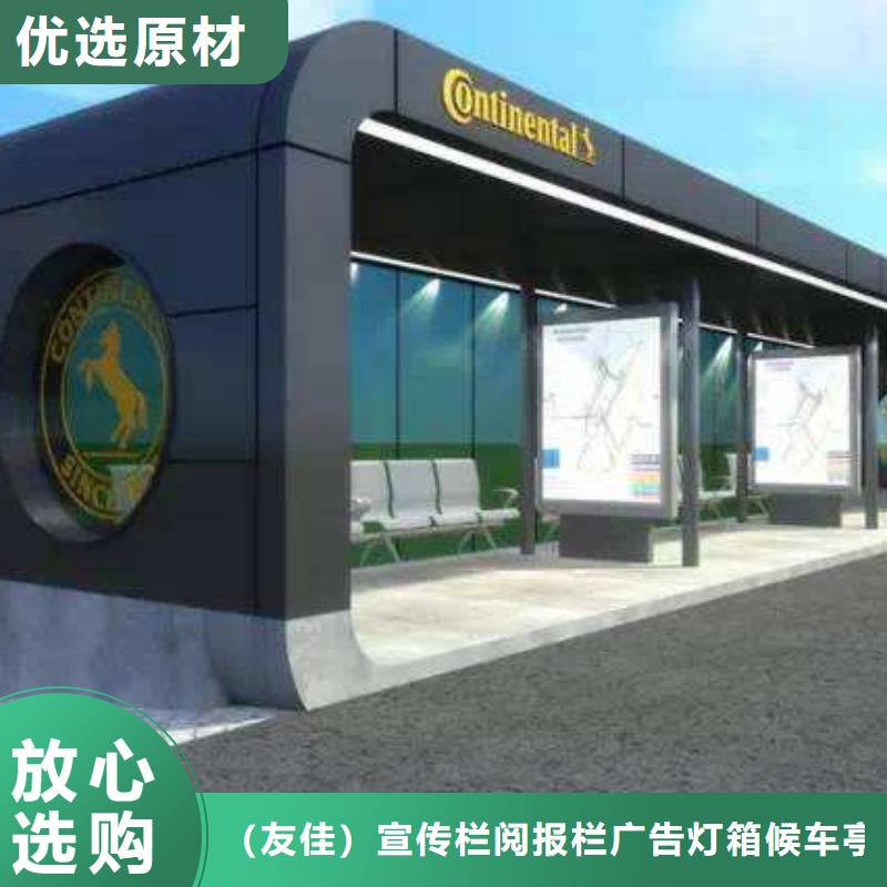 候车亭 铝合金候车亭精致工艺