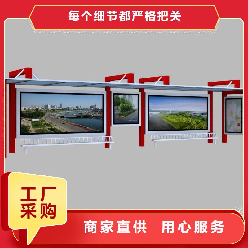 候车亭_不锈钢候车亭真正让利给买家