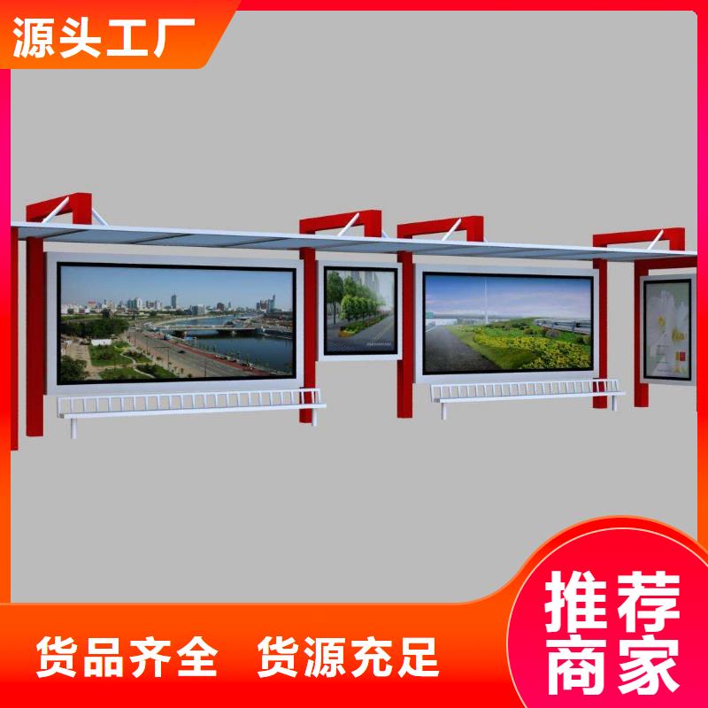 候车亭_户外智能候车亭全品类现货