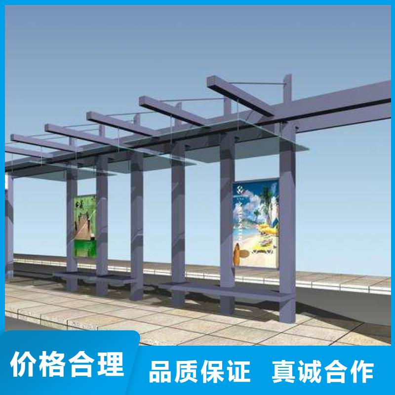 候车亭 铝合金候车亭精致工艺