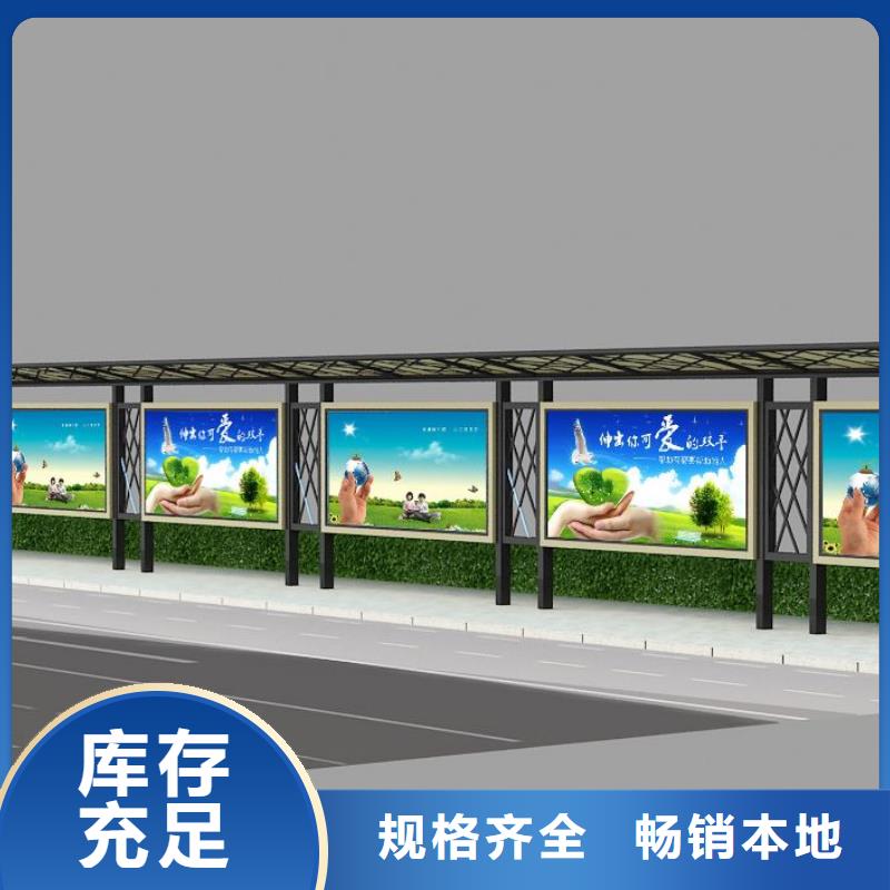 候车亭 指路牌灯箱加工定制