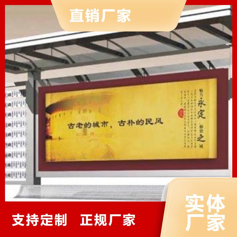 候车亭宣传栏厂准时交付