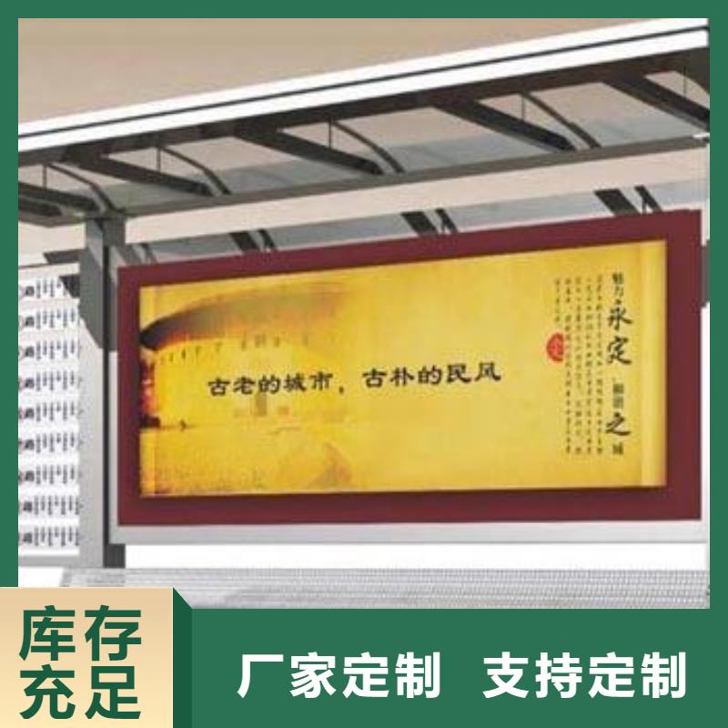 候车亭太阳能候车亭检验发货