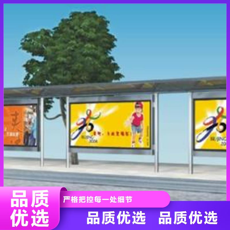 候车亭城市分类垃圾箱工艺成熟