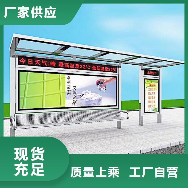 候车亭 指路牌灯箱加工定制