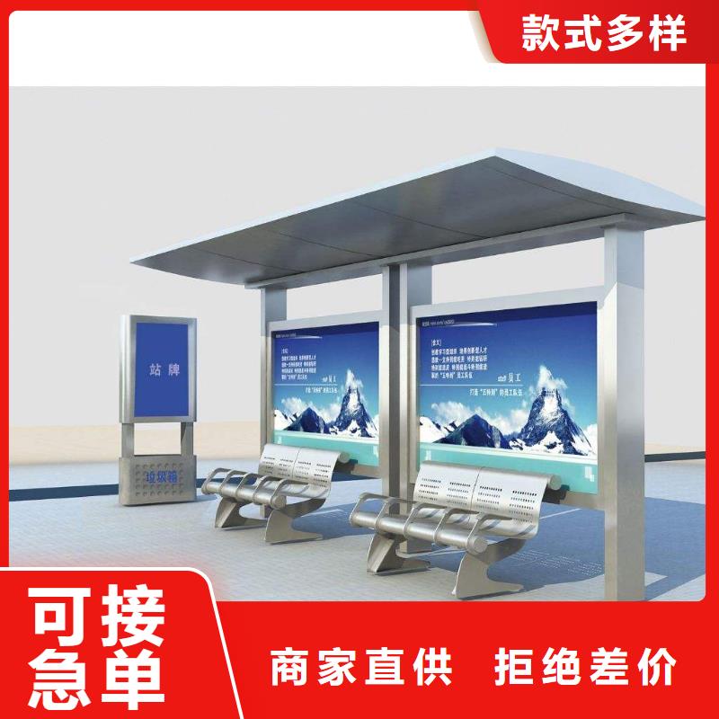 候车亭-社区阅报栏品质保障价格合理