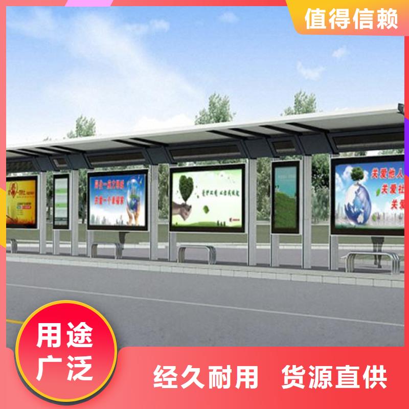 候车亭太阳能候车亭检验发货