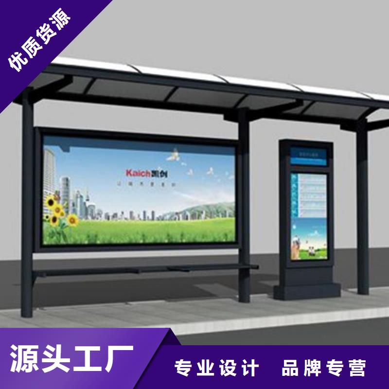 候车亭-社区阅报栏品质保障价格合理