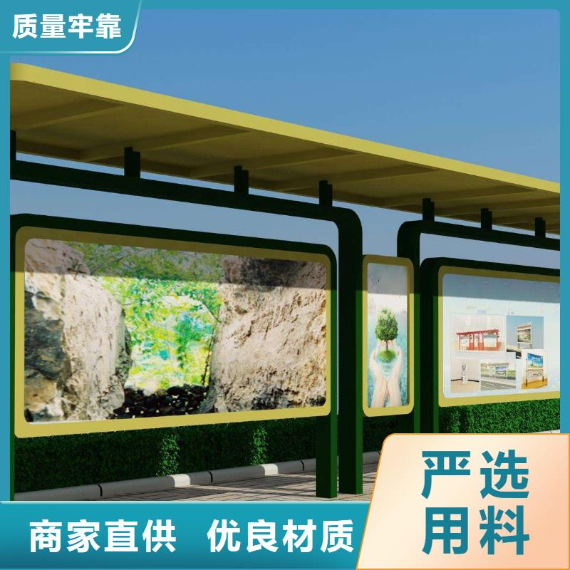 候车亭_滚动式阅报栏厂放心选购