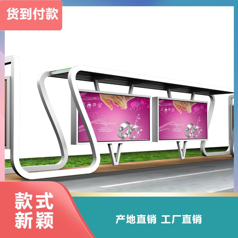 候车亭智能垃圾分类箱资质认证