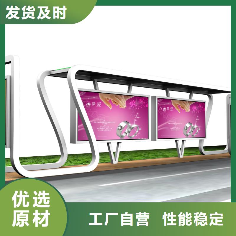 候车亭垃圾分类箱货真价实