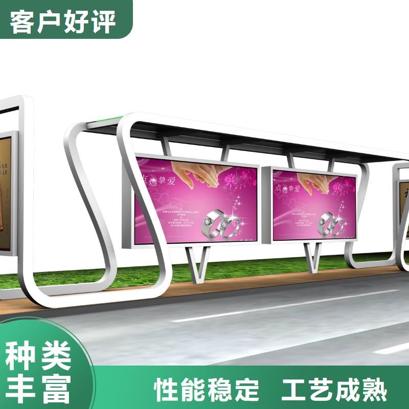候车亭公交候车亭实拍展现