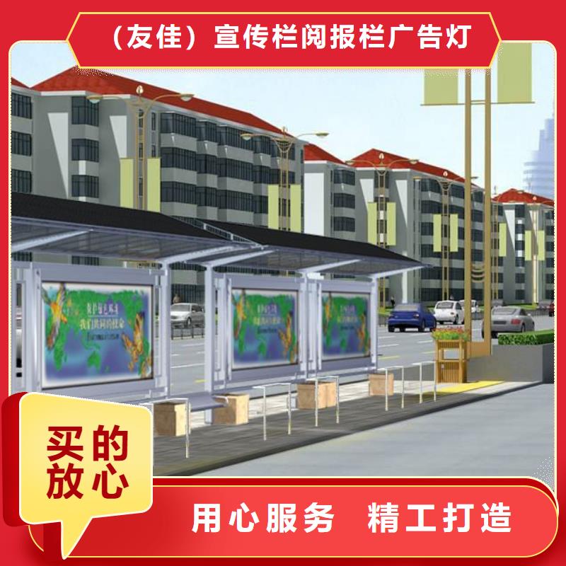 候车亭【价值观标牌生产厂家】细节展示