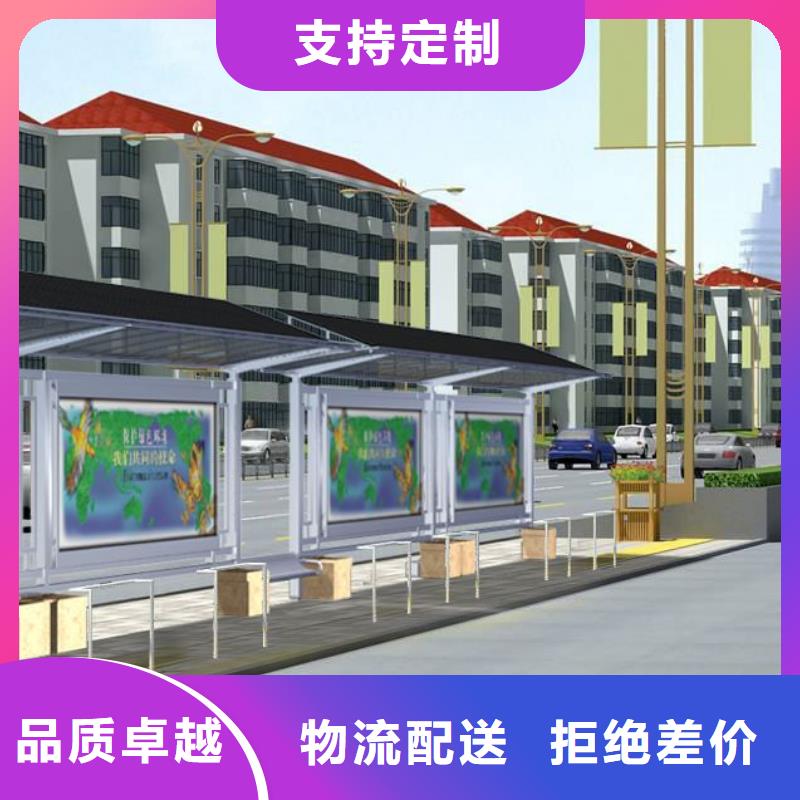 候车亭社区阅报栏加工定制