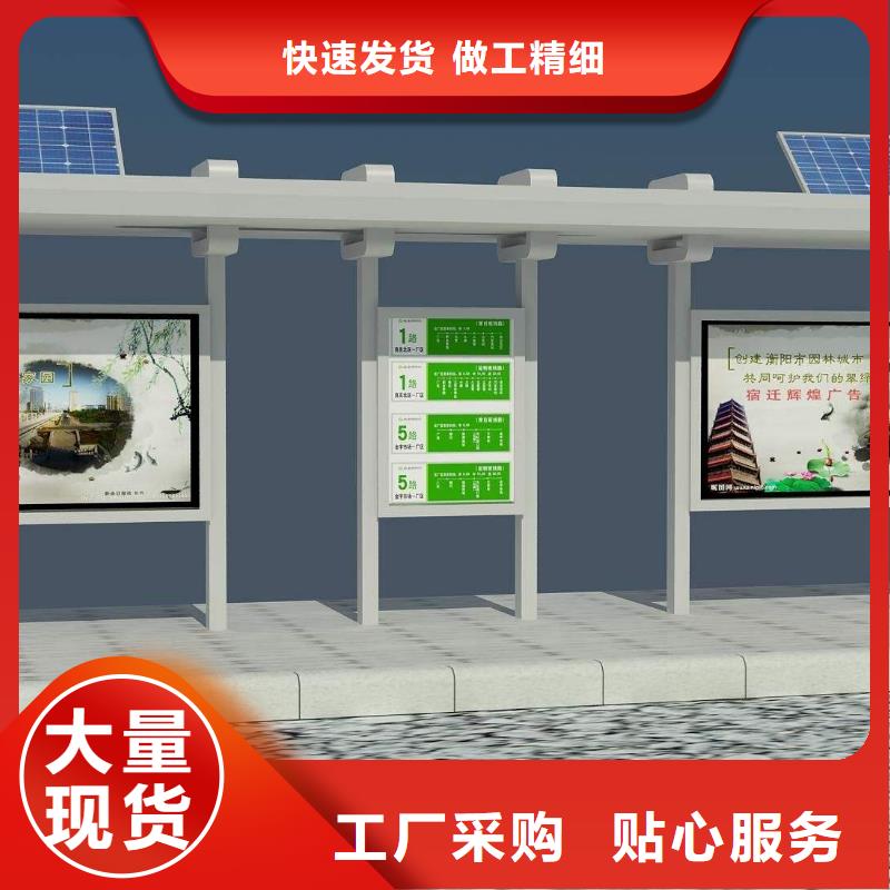候车亭智能候车亭经验丰富品质可靠