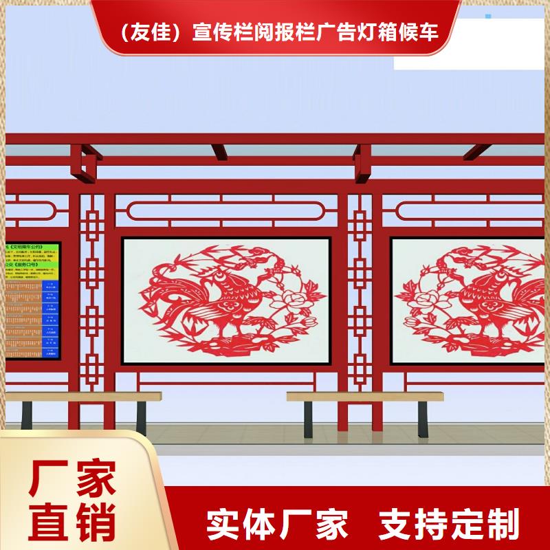 【候车亭社区阅报栏海量货源】