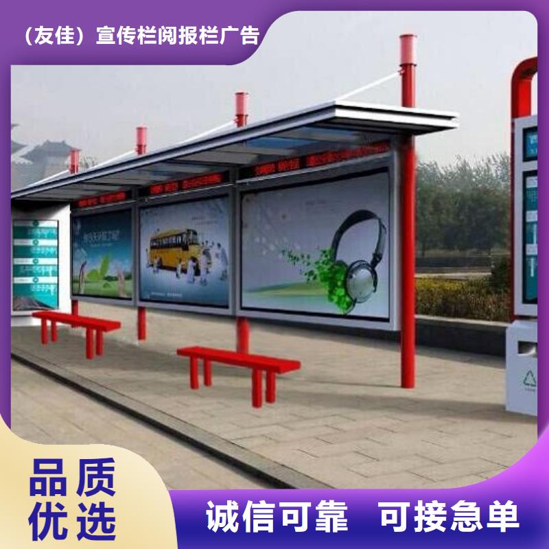 候车亭铝合金候车亭厂家工艺先进