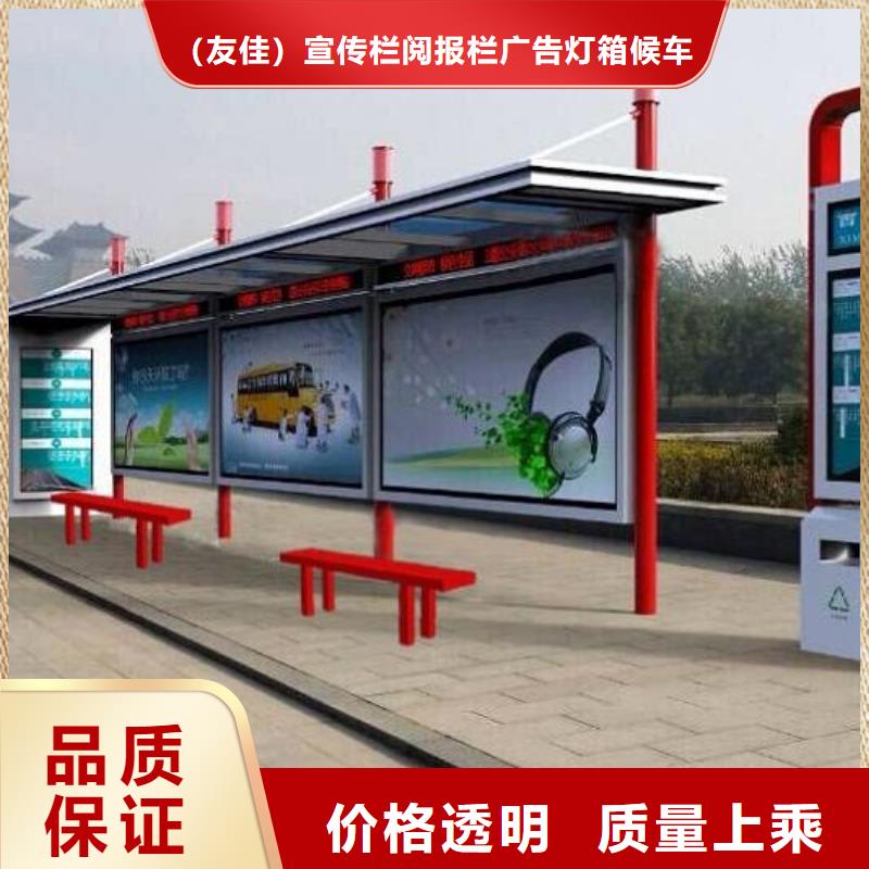 【候车亭,仿古候车亭诚信为本】