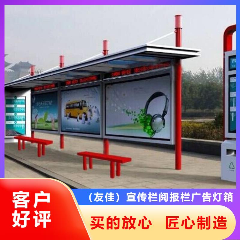 候车亭_不锈钢候车亭真正让利给买家