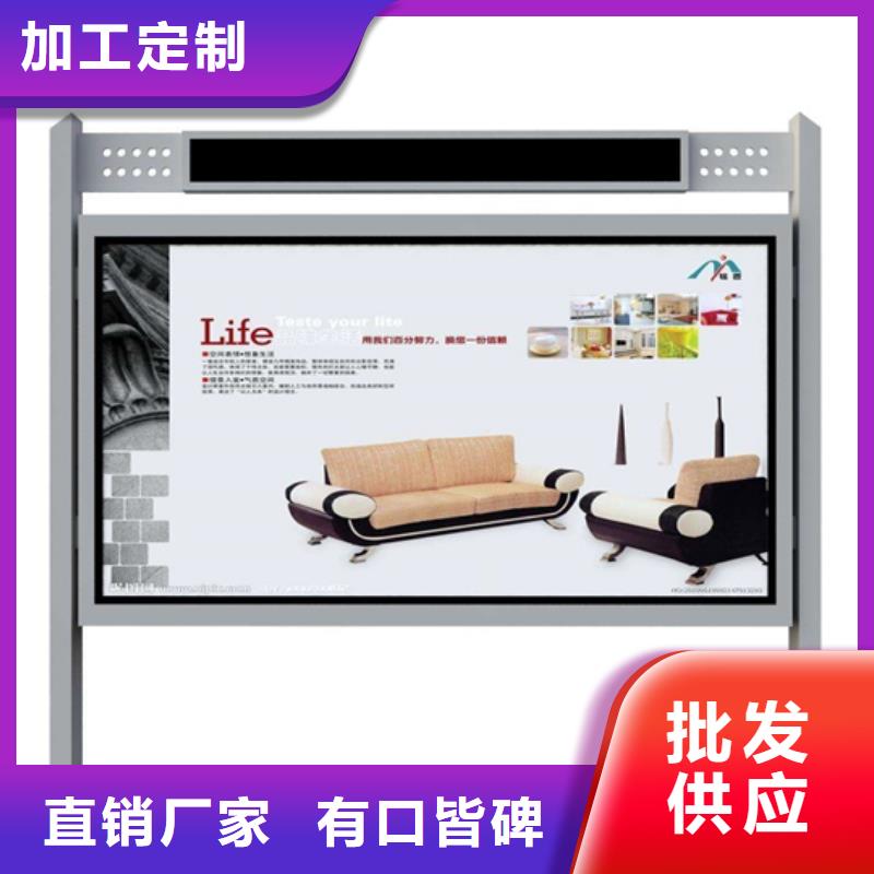阅报栏社区智能垃圾分类箱工厂批发